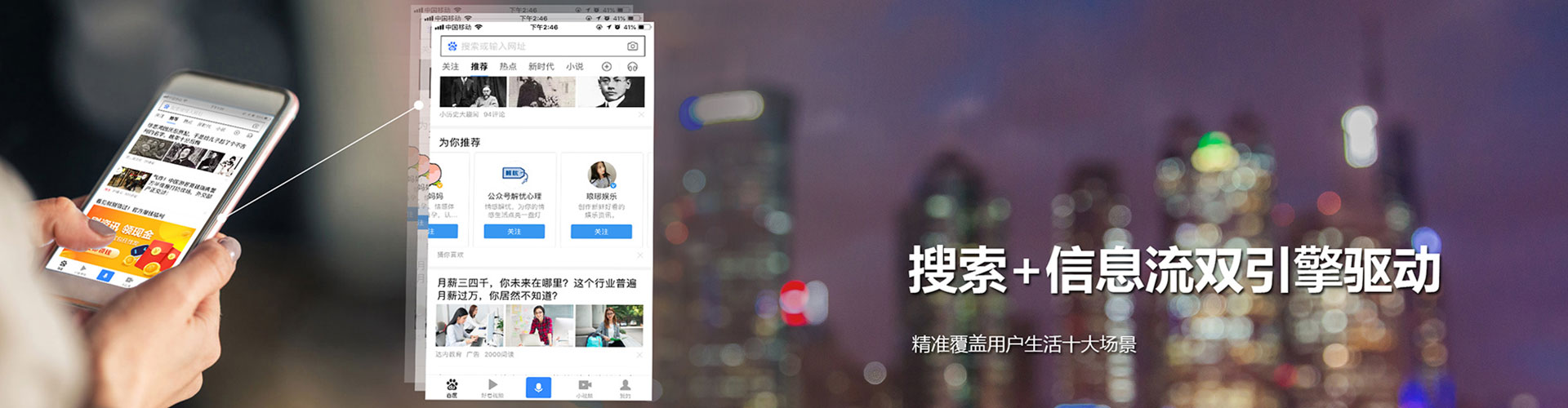 三门峡信息流代运营